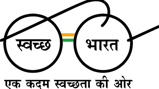 Swachh Bharat
