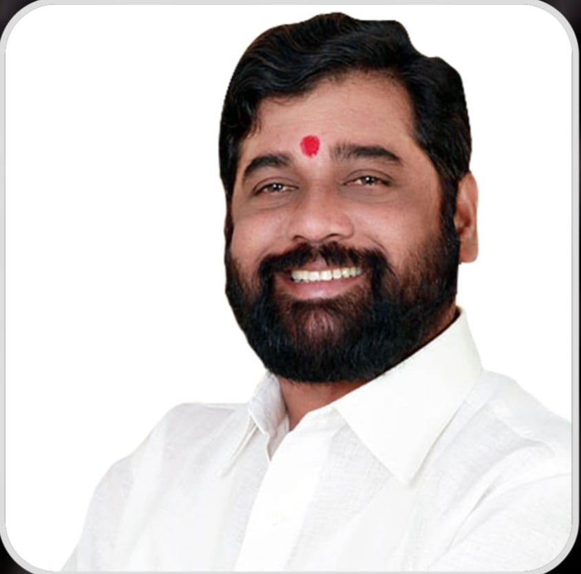 श्री. एकनाथ शिंदे